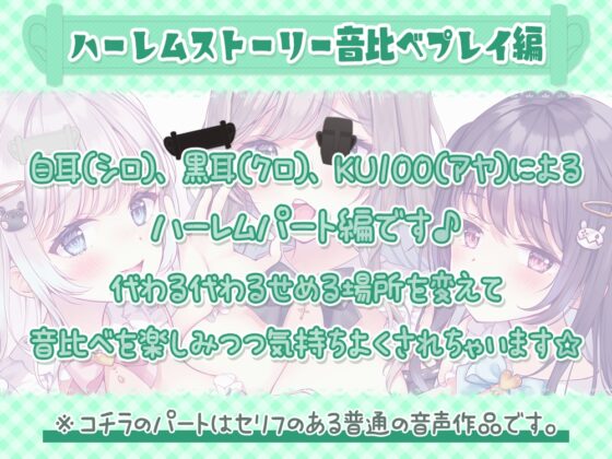 【超密着囁き耳舐め特化】3機材舐め比べ!舌と吐息を本当に感じる発情耳舐め音比べエッチ【完全舐め下ろし】 [ブラックマの嫁] | DLsite 同人 - R18