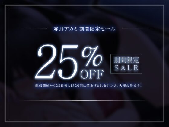 【オホ声】甘やかし上司の相部屋おま〇こ性指導～孕ませ確定生中出しオホ声セックス【KU100】 [赤耳アカミ] | DLsite 同人 - R18