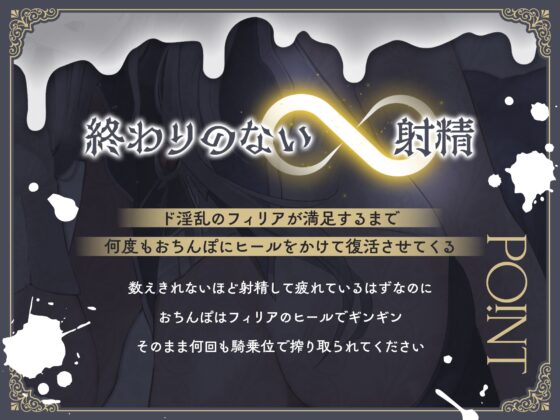 【⚠️10日間限定特典付き(2/26まで)⚠️】おち◯ぽ回復魔法待ちダウナープリーストによる無限搾精地獄 [サークル名ao] | DLsite 同人 - R18