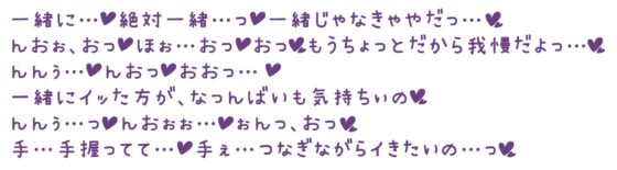 【オホ声】甘やかし上司の相部屋おま〇こ性指導～孕ませ確定生中出しオホ声セックス【KU100】 [赤耳アカミ] | DLsite 同人 - R18