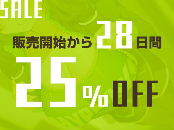 ★限定版【催眠調教】催眠アプリで配達員に本気孕ませ種付け交尾4 [あくあぽけっと] | DLsite 同人 - R18