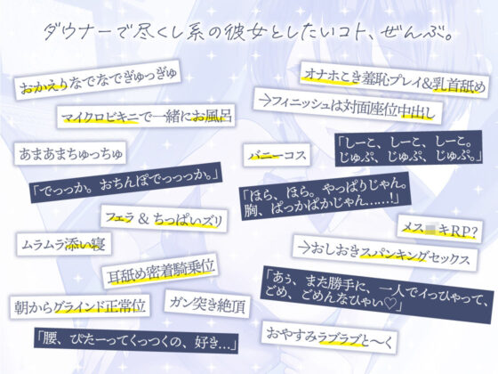 ボーイッシュダウナー彼女との同棲生活 〜週末はあまあまごほーしたいむ(あぶそりゅ〜と) - FANZA同人