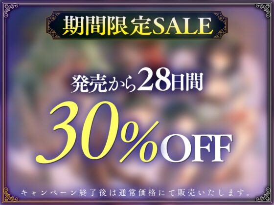 奴隷を調教してハーレム作る～育てた奴隷たちと純愛ハーレムHするまでの話～【音声版】 [軒下の猫屋] | DLsite 同人 - R18