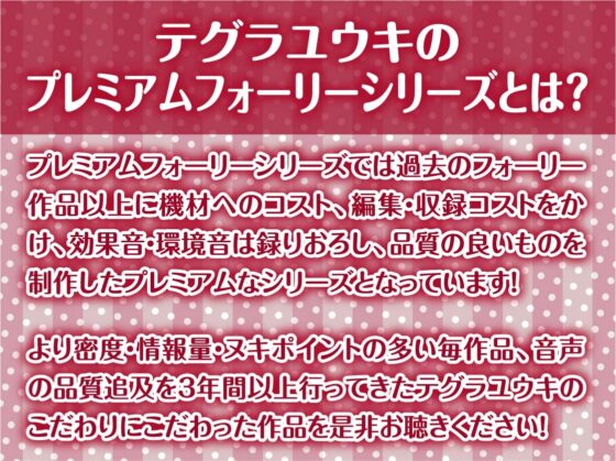 クールメイドおねぇちゃんとの低音いちゃらぶ中出しえっちAFTER【フォーリーサウンド】 [テグラユウキ] | DLsite 同人 - R18