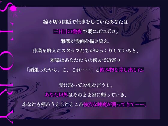 【ドスケベ病み執着攻め】へんたいの愛し方〜我慢できない病みキモ執着男の場合〜 [HeKissPert] | DLsite がるまに