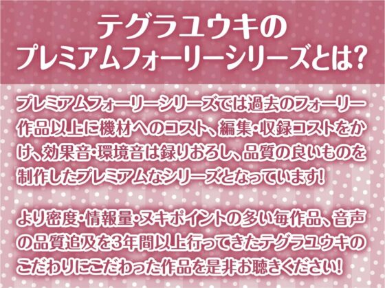 保健体育の時間2～女子とペアになってもっと中出しする世界～【フォーリーサウンド】 [テグラユウキ] | DLsite 同人 - R18