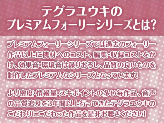 保健体育の時間2～女子とペアになってもっと中出しする世界～【フォーリーサウンド】 [テグラユウキ] | DLsite 同人 - R18