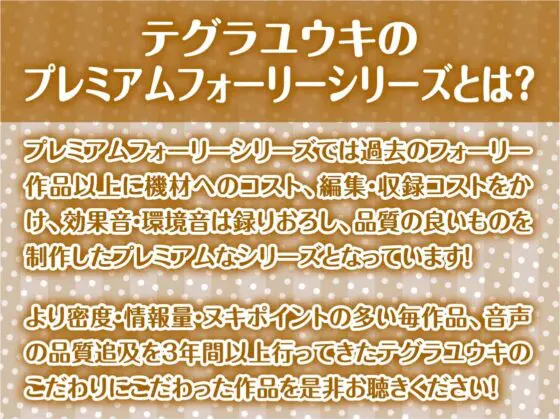 初恋デリヘル。2【フォーリーサウンド】 [テグラユウキ] | DLsite 同人 - R18