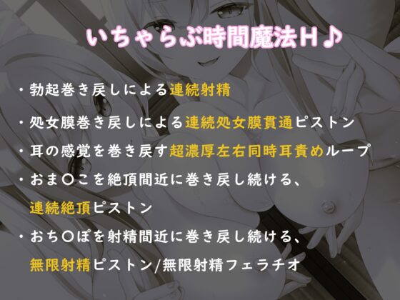 【早期購入&通常14大特典付】ドスケベ神姉妹に愛されてハメまくり♪～時を戻し連続処女膜貫通×無限射精!?～【獣オホ声/淫語/左右同時耳責め】 [スタジオスモーク] | DLsite 同人 - R18