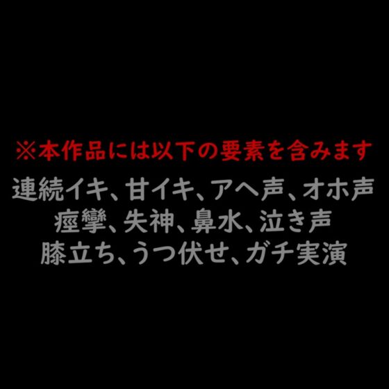 【声優オナニー実演】前と後ろを同時責め!!装着型バイブオナホとバイブ機能付きアナルプラグをスイッチONのまま30分...失神しても止まらない完全敗北アヘ声オナニー [Candy Wolf] | DLsite がるまに