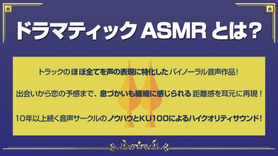 絶対恋愛少女～比那名居天子と恋人になる程度の日々～【CV.高野麻里佳】 [アールグレイ] | DLsite 同人 - R18