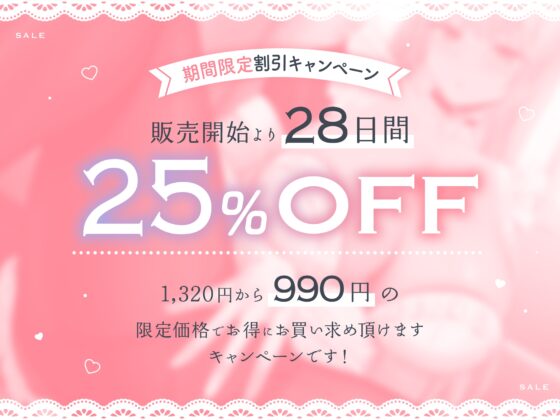 【全編ねっとりベロチュー】ベロチュー大好きドMオホ声低音クール性処理おまんこメイド〜チン媚びおまんこご奉仕【フォーリーサウンド】 [Rad.Revel] | DLsite 同人 - R18