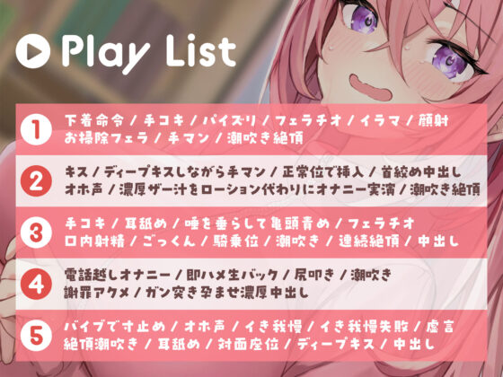 【全編潮吹き】臆病で地味な幼馴染を快楽調教したらめちゃくちゃ下品に喘ぎだした【オタオホ声】(あくあぽけっと) - FANZA同人