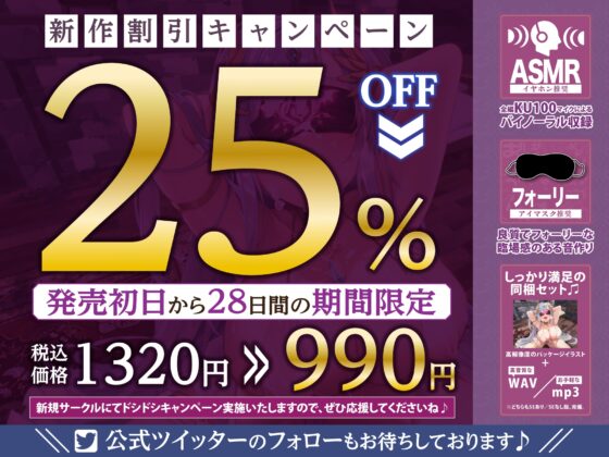 女神操心 ～性欲0.01%→1000%まで増幅させたら、何でも言いなりのドスケベ痴女へ改変堕ち!～【KU100】 [生ハメ堕ち部★LACK] | DLsite 同人 - R18