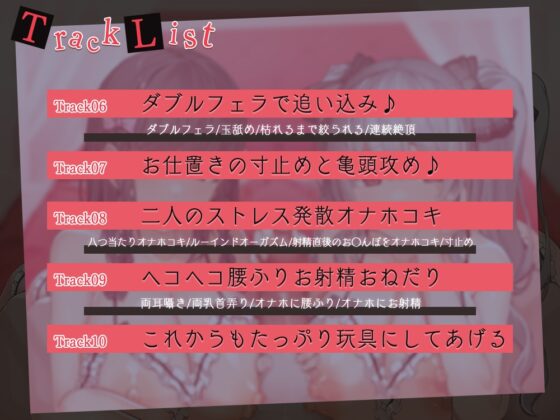 パパ活女子にお仕置きしようとしたら返り討ちにされて、お○んぽ完全敗北させられるお話 [ひだまりみるくてぃ] | DLsite 同人 - R18