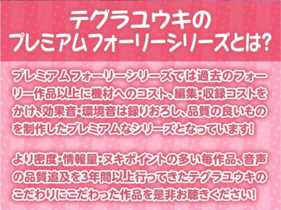 漫喫JK〜隣の人に聞かれないようにオール囁き密着えっち〜【フォーリーサウンド】(テグラユウキ) - FANZA同人