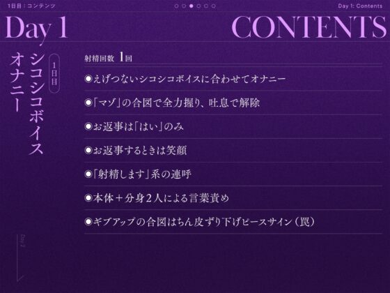 ぼうけんのおわり ～ショタマゾ勇者のボクが夜(中略)オナニーゲームに挑み、サーカスと称し公衆の面前で「ちんちん」を命じられ人生終了お漏らしマゾ射精をキメるまで～ [もぷもぷ実験室] | DLsite 同人 - R18