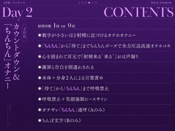 ぼうけんのおわり ～ショタマゾ勇者のボクが夜(中略)オナニーゲームに挑み、サーカスと称し公衆の面前で「ちんちん」を命じられ人生終了お漏らしマゾ射精をキメるまで～ [もぷもぷ実験室] | DLsite 同人 - R18