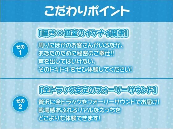 漫喫JK〜隣の人に聞かれないようにオール囁き密着えっち〜【フォーリーサウンド】(テグラユウキ) - FANZA同人