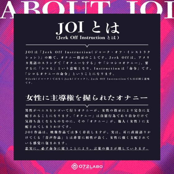 【射精管理JOI】寸止め&ルーインドオーガズム「地獄のネイルタッピングJOI」〜男の射精は管理される時代〜【女性上位】 [072LABO] | DLsite 同人 - R18