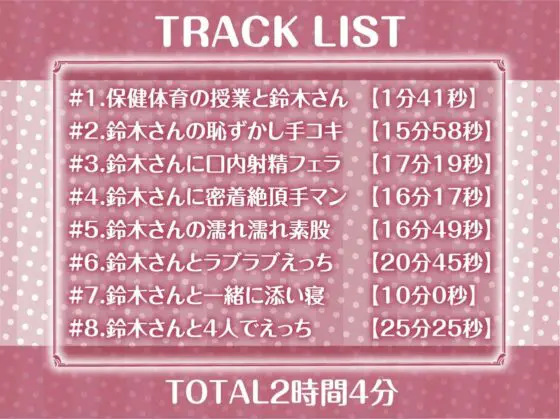 保健体育の時間2～女子とペアになってもっと中出しする世界～【フォーリーサウンド】 [テグラユウキ] | DLsite 同人 - R18
