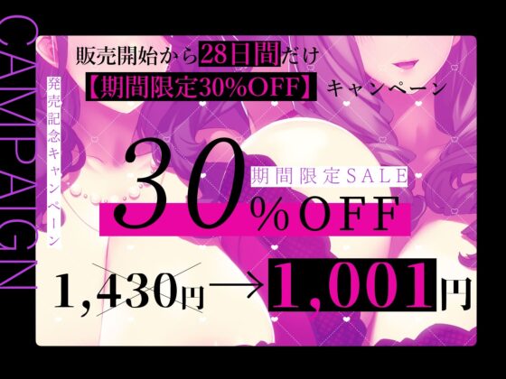 妖艶な敵国人妻の乳首責め調教と孕ませ中出し戦略【わる～い敵国人妻が捕らえたスパイにおまんこ誘惑をして、ラブラブ子作りセックスをする話】 [常世常闇所々] | DLsite 同人 - R18