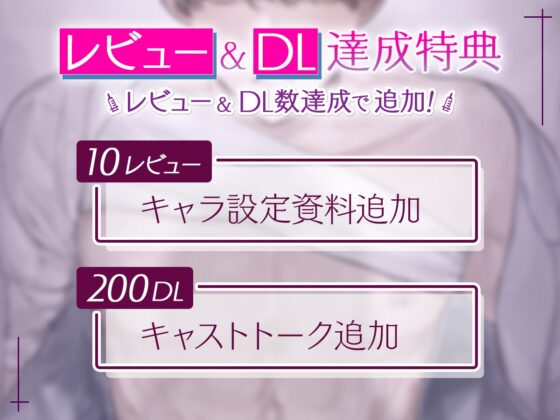 こっそりしっぽり♪秘密の特別姦病～病院ではお静かに…!退院まで焦らしプレイ～ [cwtch] | DLsite がるまに