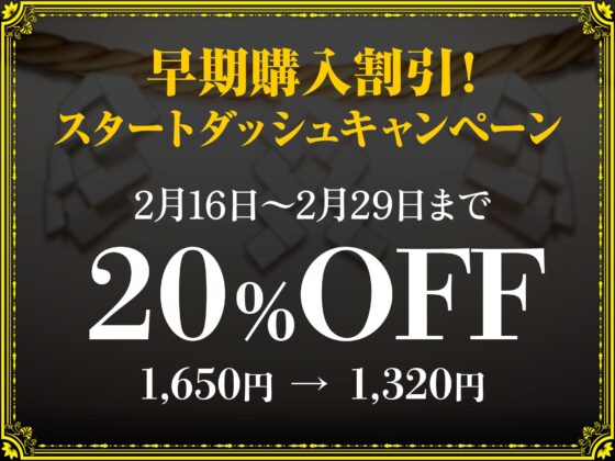 神罰 ~迷える魂を神の導きでわからせる~ 豊穣神 稲荷編 [ラセル] | DLsite がるまに