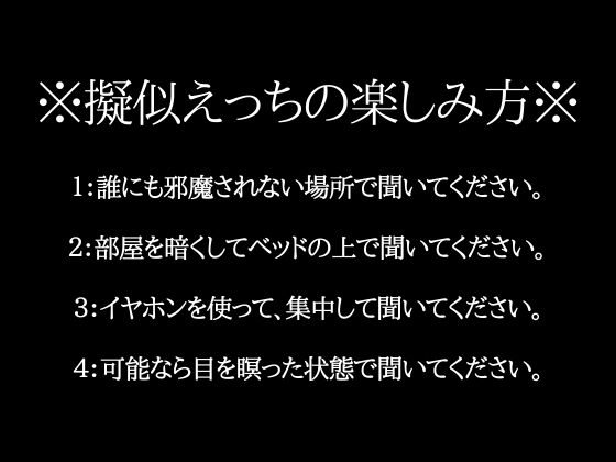 【3日限定半額】夫婦になってもイチャイチャしたい!!!〜子どもにバレないように声を抑えて子作りしちゃいました〜(CV:がく×シナリオ:悠希) [dots] | DLsite がるまに