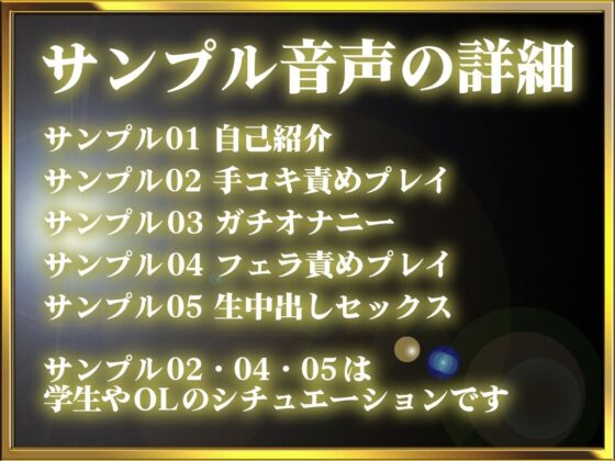 【オーダーメイド音声を作ろう】君だけに私の声を聞いてほしいな...なんでも願いごと聞いてあげるから2人でえっちなプレイしようね(射精自由自在) - FANZA同人