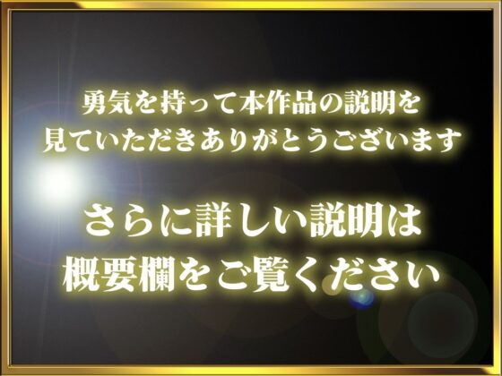 【オーダーメイド音声を作ろう】君だけに私の声を聞いてほしいな...なんでも願いごと聞いてあげるから2人でえっちなプレイしようね(射精自由自在) - FANZA同人