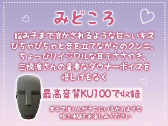 【嫉妬→溺愛】ダウナー幼馴染の求愛えっち【※クールな彼と甘くデロっデロっにとろける濃密セックスする話】 [愛すミルク] | DLsite がるまに