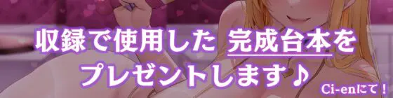 大人赤ちゃんのためのエッチな保育園 甘園房 ことはママ ～吐息と言葉をたっぷり浴びせてメロメロ言いなりバブちゃんにしてあげる～ [ホワイトピンク] | DLsite 同人 - R18