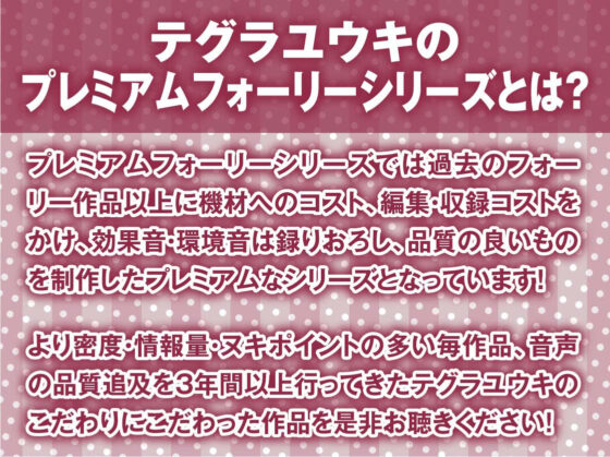 隣で聞こえる彼女の深イキオホ声寝取られお〇んこ2【フォーリーサウンド】(テグラユウキ) - FANZA同人