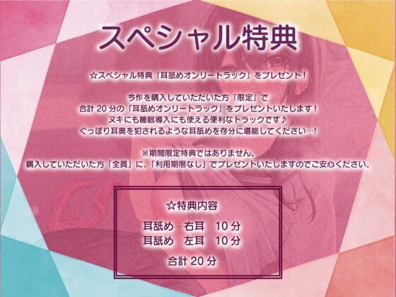 【全編ぐっぽり耳奥舐め】思春期耳舐め症候群～耳舐め衝動が止まらなくなってしまったダウナー系文学少女と毎日ぐっぽり耳舐め性交～【KU100】 [J〇ほんぽ] | DLsite 同人 - R18