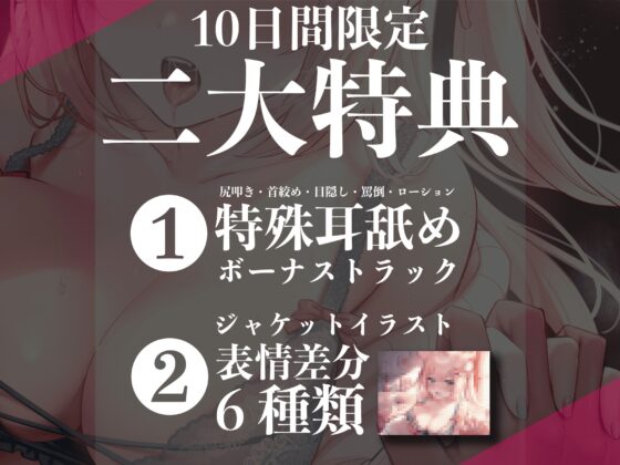 どっぷり6時間! ムラムラ同棲性活 耳舐めフルボッコ♪【月待にゃも処女作】【6時間収録】【KU100】 [Secret Mew] | DLsite 同人 - R18