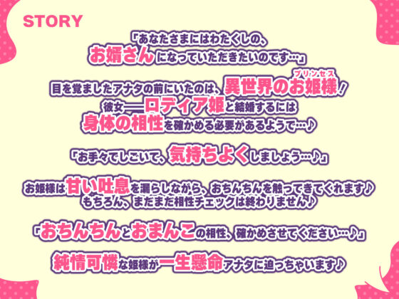 【KU100】超密着プリンセスの吐息アクメ 〜言葉にならないウィスパーボイスを耳元で♪〜(スタジオりふれぼ) - FANZA同人