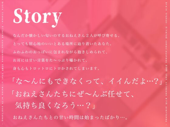 【倍速/逆再生耳舐め】脳が、バブる。幼児化退行催眠～どうしても赤ちゃん「プレイ」に没頭できないあなたに送るホンモノの「催眠」幼児化体験～ [シロイルカ] | DLsite 同人 - R18