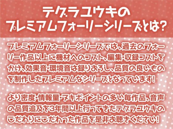 クールメイドさんは夜になるとベッドに来て仕事だから淡々とヌいてくれる【フォーリーサウンド】 [テグラユウキ] | DLsite 同人 - R18