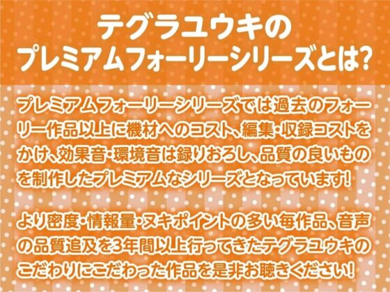 やさしい天使ギャルちゃんとイジワル悪魔ギャルちゃんのオタク童貞からかい中出し性活【フォーリーサウンド】(テグラユウキ) - FANZA同人