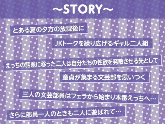 やさしい天使ギャルちゃんとイジワル悪魔ギャルちゃんのオタク童貞からかい中出し性活【フォーリーサウンド】(テグラユウキ) - FANZA同人