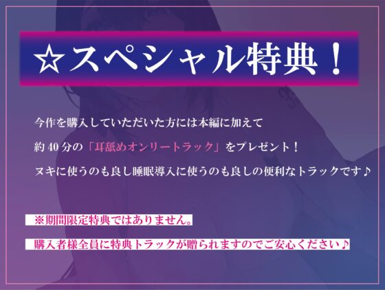 【全編ぐっぽり耳圧舐め♪】圧迫耳舐め特化型セクサロイド～耳奥舐めに特化した無感情セクサロイドの事務的耳バグご奉仕2～【KU100】 [J〇ほんぽ] | DLsite 同人 - R18