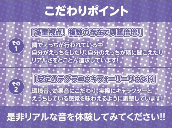 やさしい天使ギャルちゃんとイジワル悪魔ギャルちゃんのオタク童貞からかい中出し性活【フォーリーサウンド】(テグラユウキ) - FANZA同人