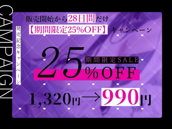 ★3/28まで限定特典付き★ドスケベな幽霊おばさんの乳首責めとハーレム中出し捕食【わる～い幽霊女が除霊師ショタを誘惑搾精して、哀れなザーメン家畜に堕とす話】 [常世常闇所々] | DLsite 同人 - R18