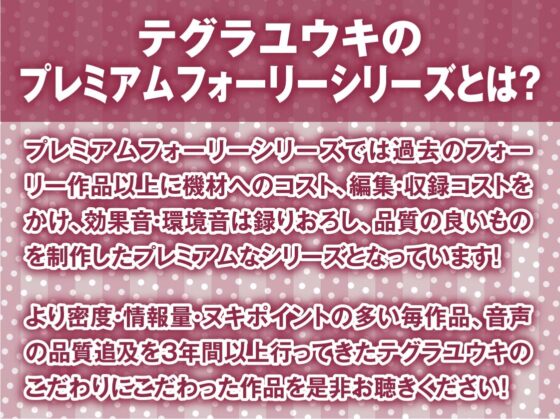 隣で聞こえる彼女の深イキオホ声寝取られお〇んこ2【フォーリーサウンド】 [テグラユウキ] | DLsite 同人 - R18