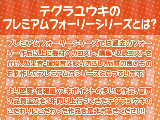 友達のおねぇちゃん達とのイタズラ中出し性活【フォーリーサウンド】(テグラユウキ) - FANZA同人