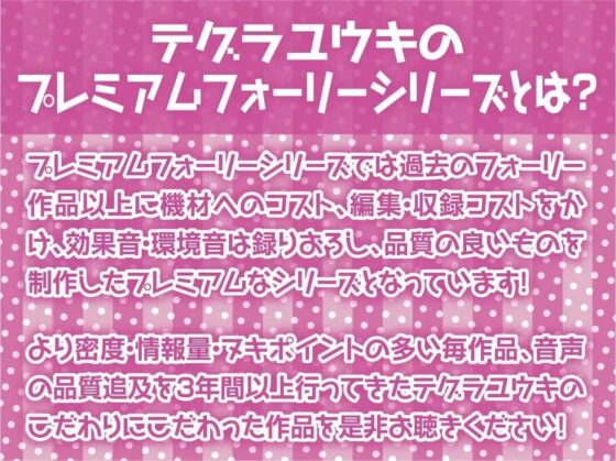 大人を舐め腐ったゆめかわJK〜孕ませえっち食らって中出しダブルピース〜【フォーリーサウンド】(テグラユウキ) - FANZA同人