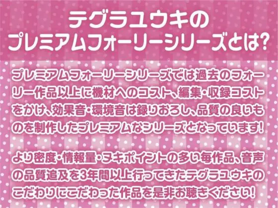 えちえち姉妹JKとマッサージリフレ裏オプ生中SEX！【フォーリーサウンド】(テグラユウキ) - FANZA同人