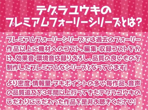 白髪ギャルとの甘々中出しカップルカラオケ生えっち！【フォーリーサウンド】(テグラユウキ) - FANZA同人