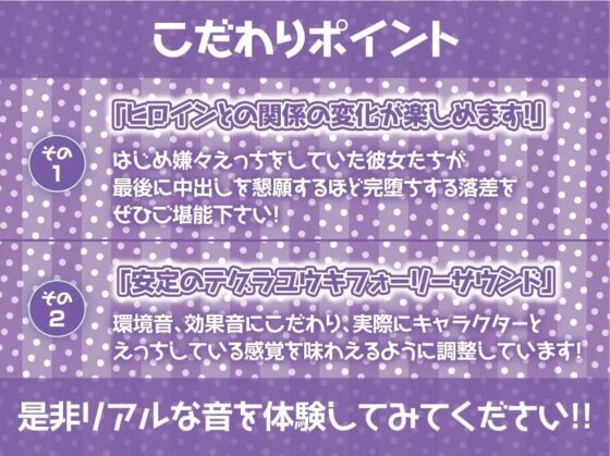 大人を舐め腐ったゆめかわJK〜孕ませえっち食らって中出しダブルピース〜【フォーリーサウンド】(テグラユウキ) - FANZA同人